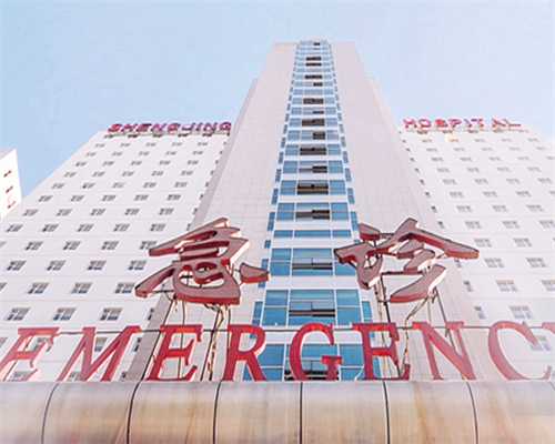 上海市排名前十的试管婴儿助孕中心有